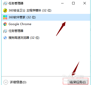 如何快速强制关闭电脑正在运行的软件或服务?