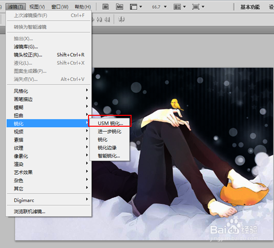 PS智能滤镜怎么弄