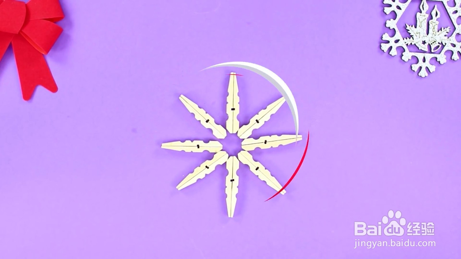 如何DIY雪花装饰品