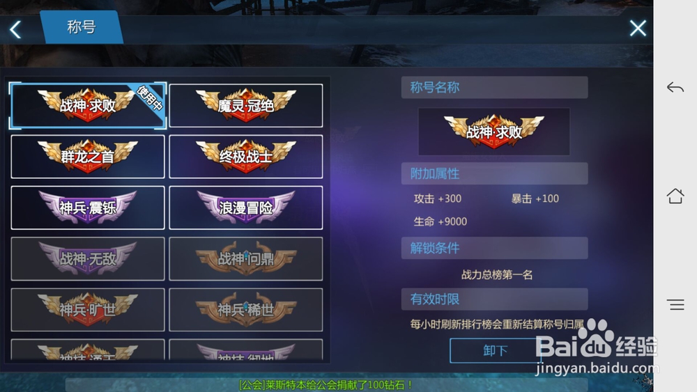 剑与魔法新手攻略