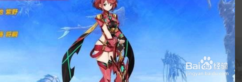 异度之刃2 龙之胃怎么进