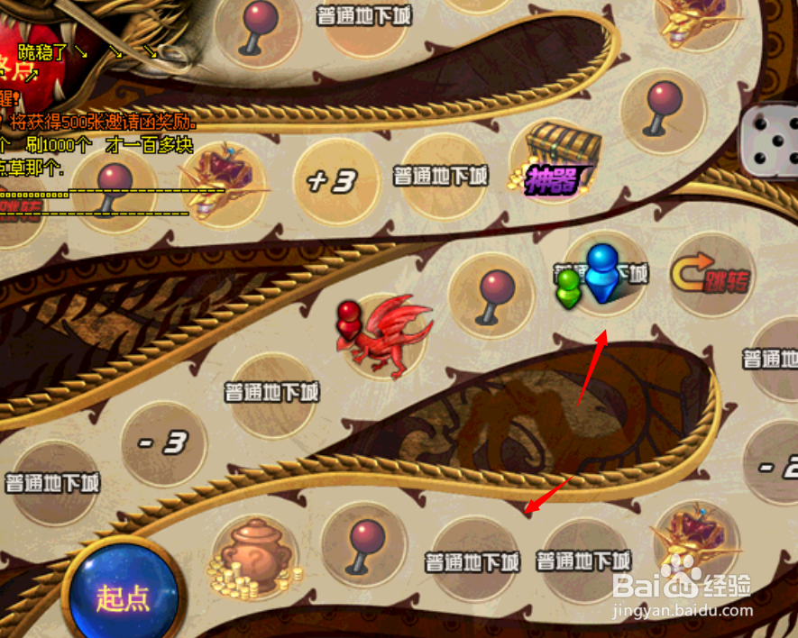 DNF冒险者的游戏活动怎么玩？怎么获得神器？