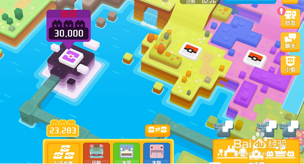 宝可梦大探险10-11怎么通关