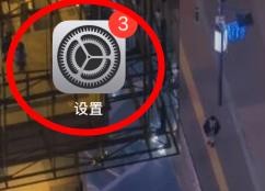 iPad自动下载属性如何关闭