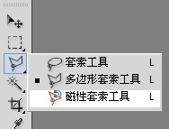 如何用ps去掉图片背景