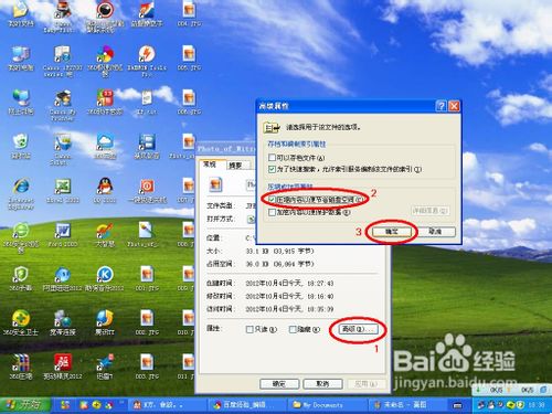 将bmp文件正常转换为jpg格式
