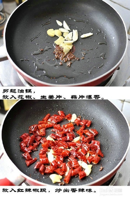 如何做家常的香辣鸡翅