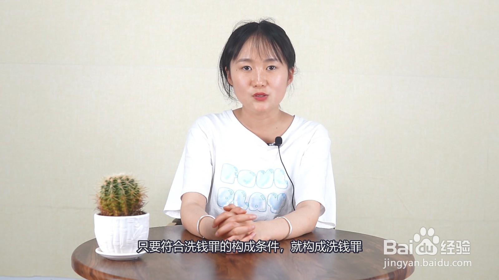 洗钱多少金额会定罪