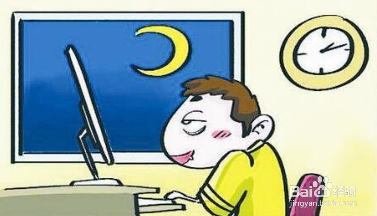 王者荣耀未成年人防沉迷系统