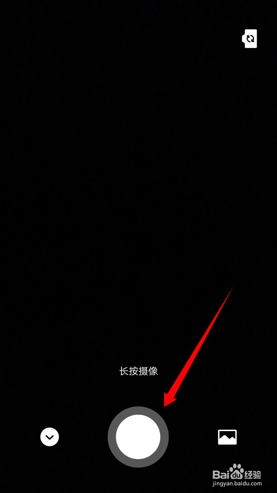 微信怎么拍短视频动态