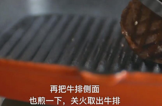 超市买的牛排怎么煎