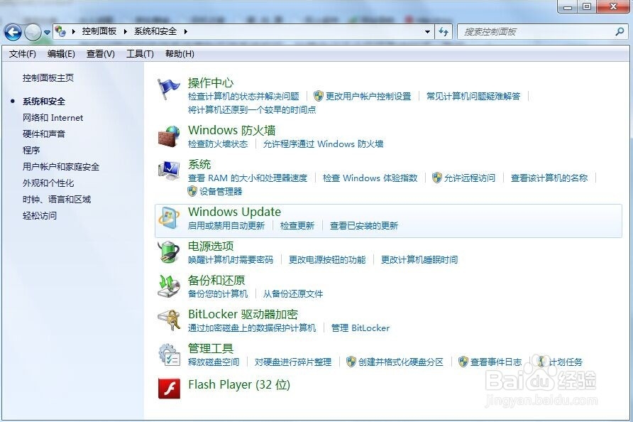 电脑中毒后要如何杀毒才最有效