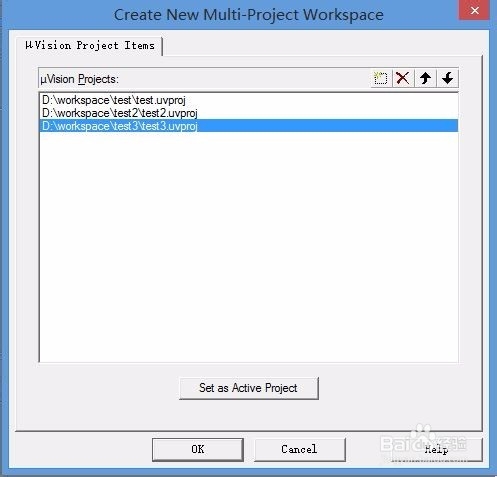如何在Keil(MDK)中建立一个多项目的工程