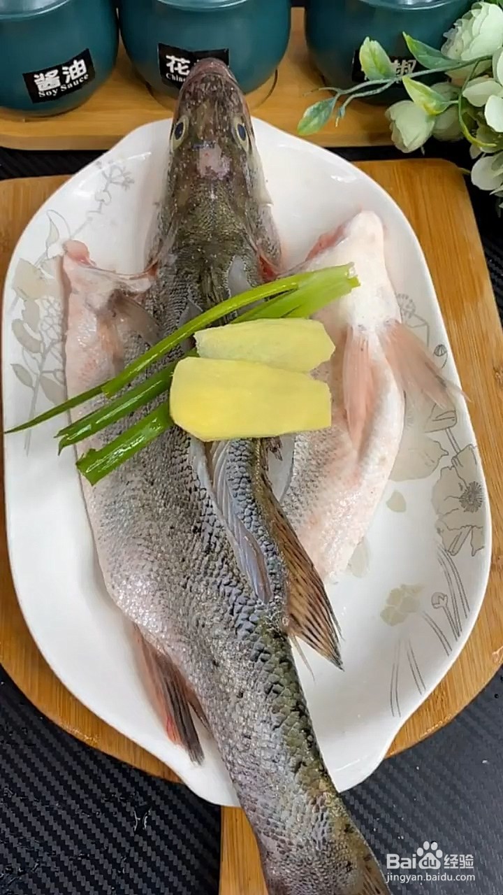 如何制作又滑又嫩的清蒸鱼？