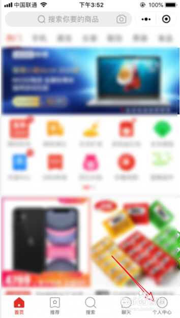 拼多多怎么免拼直接成团_拼多多免拼卡如何获得