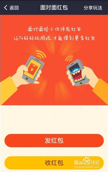 支付宝怎么向好友讨红包 支付宝红包怎么发