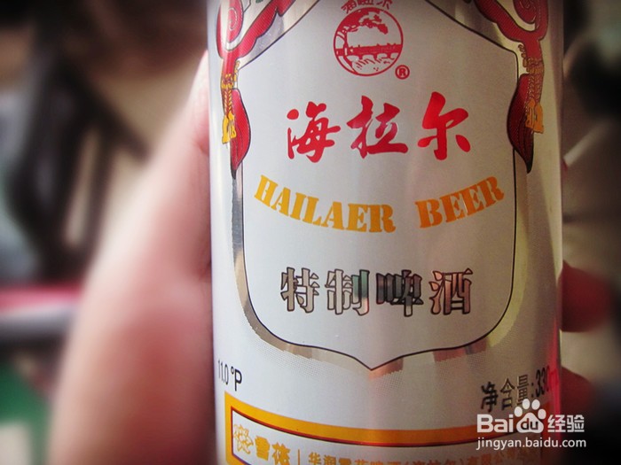 2020 呼伦贝尔旅游攻略