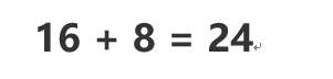 如何让8个8等于1000