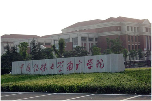 中国传媒大学南广学院(南京传媒学院)值得去读吗