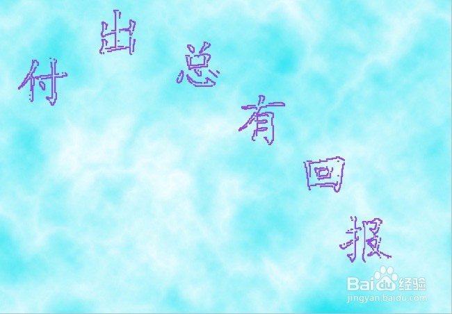 ps为双边字添加背景图
