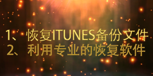 微信聊天记录删除了怎么恢复 微信教程 第7张 微信聊天记录删除了怎么恢复 微信教程 第7张