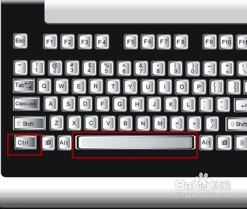 玩游戏时怎么关闭输入法