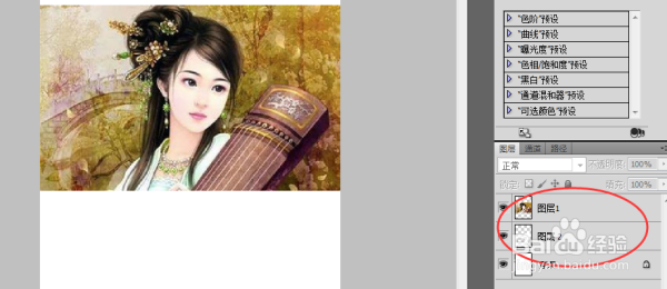 ps怎么把图片嵌入不规则选区