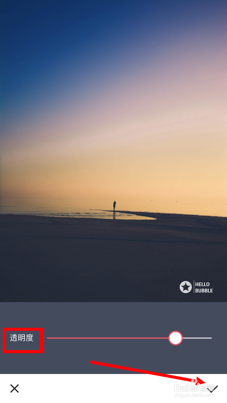 如何通过美图秀秀设计自己的专属水印