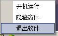 怎样将PDG（超星）转换成txt