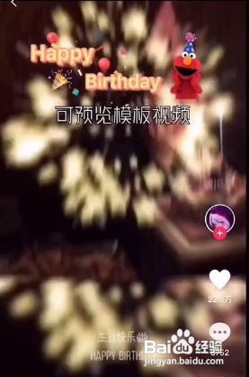 剪映怎么剪同款视频