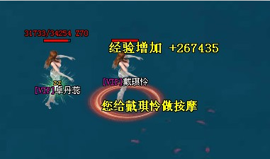 武易游戏攻略：[26]地脉涌泉