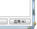 要怎样查看隐藏文件和文件扩展名?