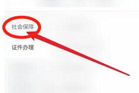 工地出了工伤怎么走流程