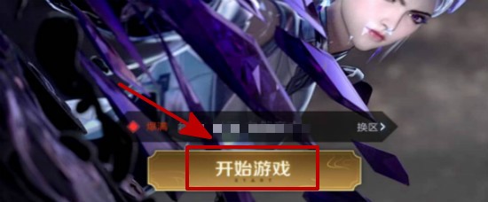 王者荣耀怎么看英雄荣耀战力