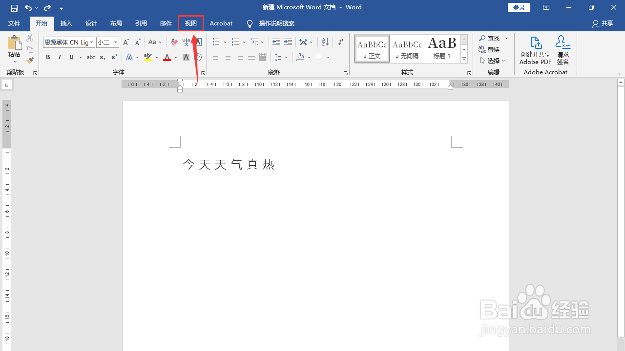 设置文档网格为文字对齐字符网络