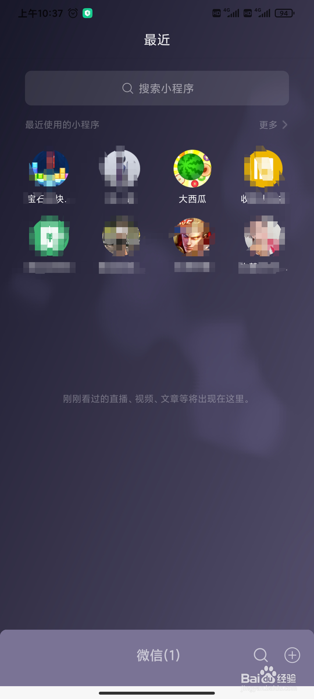 手机不用网络也能玩的游戏