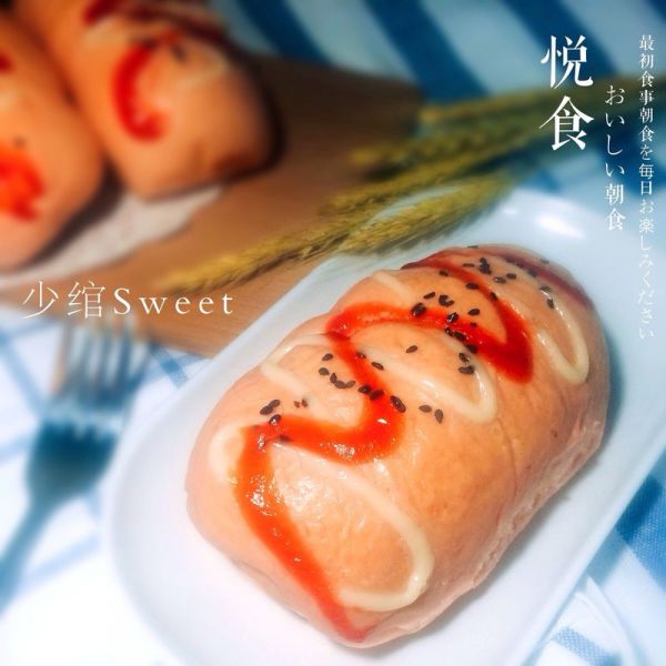 红曲蔓越莓面包