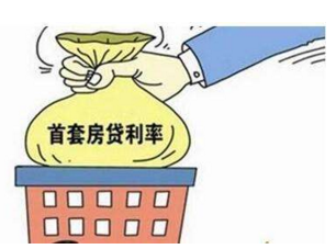 中国人在泰国买房如何申请贷款?