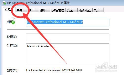 打印机打印速度变慢了怎么办