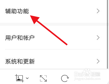 苹果手机方言识别怎么开启河南话