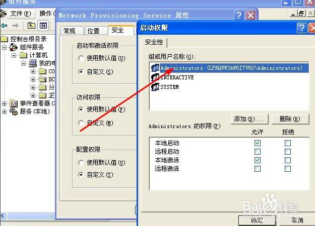 无线网启用了但是显示红叉是什么原因