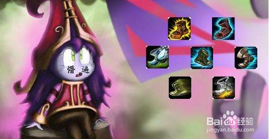 无限火力皇子怎么出装