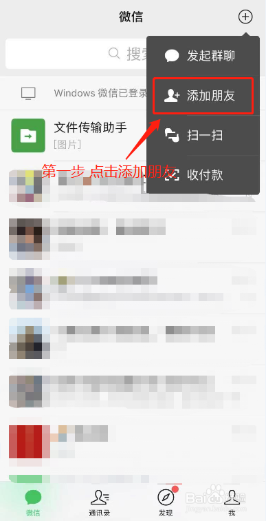 公户二维码收款怎么开通
