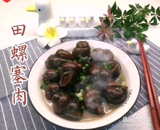 清明螺赛过鹅～田螺塞肉的做法