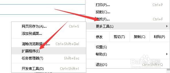 Chrome浏览器怎么样弹出视频播放窗口