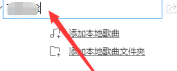 酷狗音乐创建新播放列表的操作