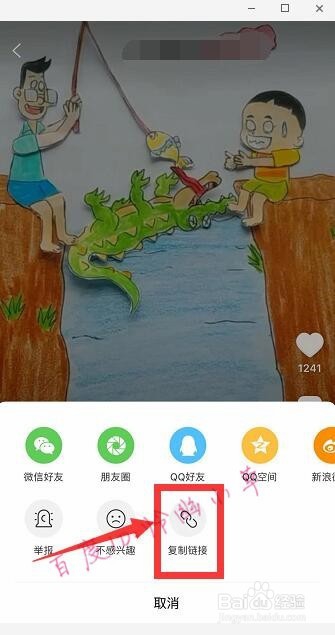 全民小视频怎么下载视频 全民小视频保存到手机