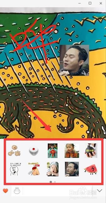 微信朋友圈小视频怎么加特效