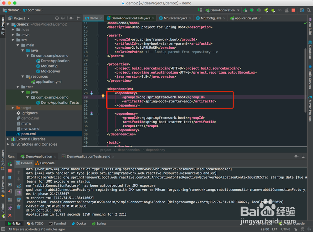 springboot 集成RabbitMQ