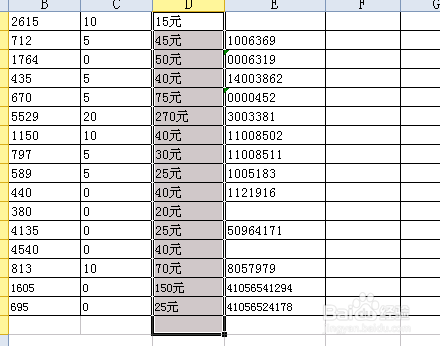 WPS表格怎么求和